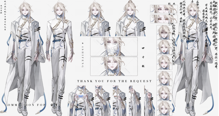 design and l2d/vup model for 宙聖